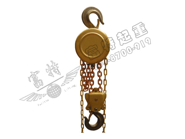 BHS型防爆手拉葫芦