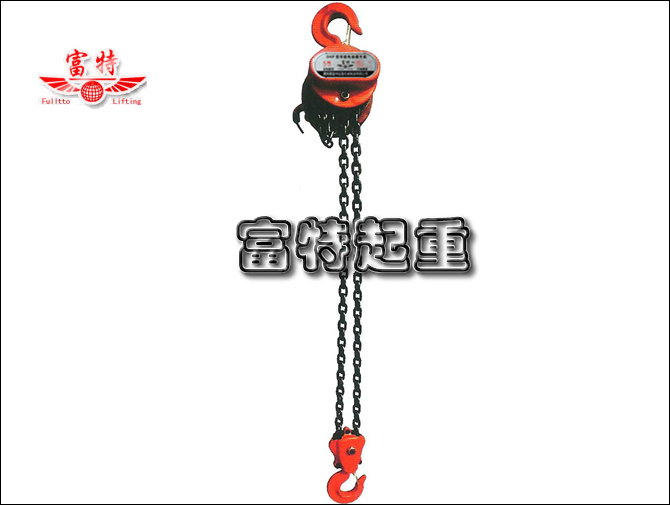 富特新款5吨DHP型环链电动葫芦